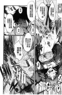 [SINK] Office Nikubenki [Chinese]