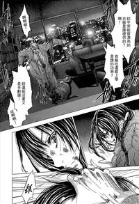 [Miyazaki Maya] Blush-DC ~Himitsu~ Vol.1 [Chinese]