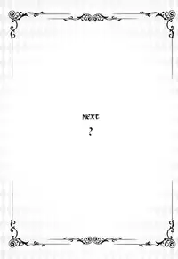 (C86) [sin-maniax (Todoroki Shin)] marble nymphet (To LOVE-Ru) [English] {doujin-moe.us}