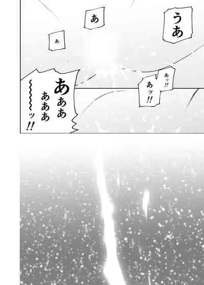 Hatsuai 4U (for you...）