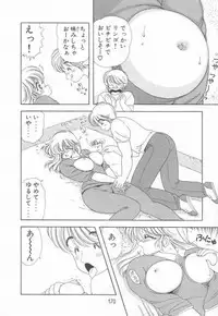 [Kamimura Sumiko] 1+2=Paradise Vol.3