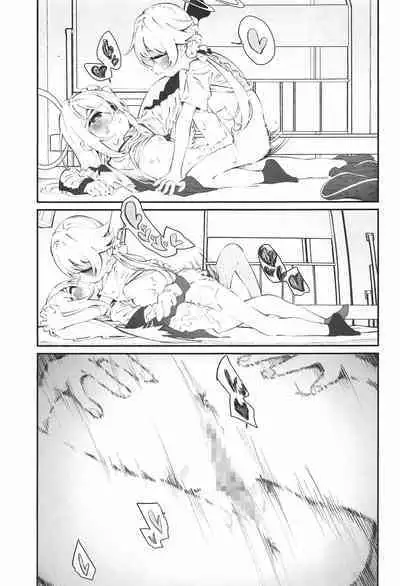 BlueArch Yuri Matome