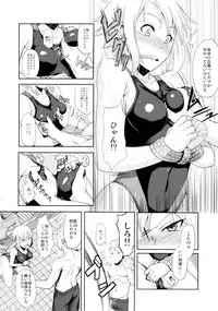 (C83) [Hitodenashi (Take)] Rinkan Nakadashi Manager