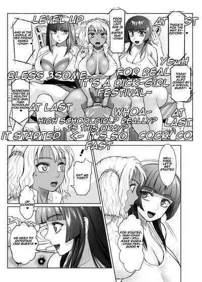 Futanari Bitch Gal wa Suki desu ka? | do you like dick girl bitch gals? 2-4