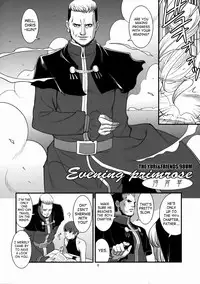 (C74) [Saigado] The Yuri & Friends 2008 UM (King of Fighters) [English] [SaHa]