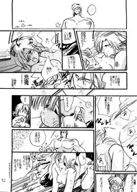 [Koba Kikaku, Igyou Ha Club (Ujiga Waita)] Muchi Muchi Senryoubako (Bishoujo Senshi Sailor Moon)