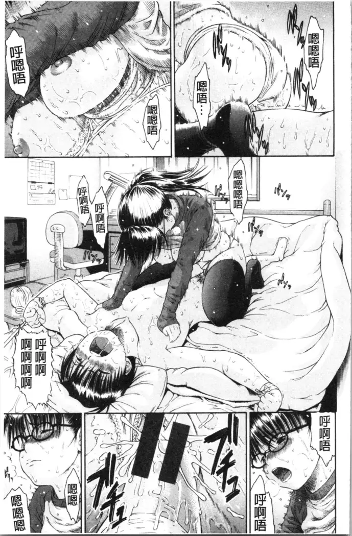 Service Time LOVER | 特別服務時間的LOVER