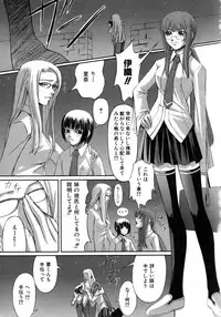 COMIC AUN 2005-12 Vol. 115