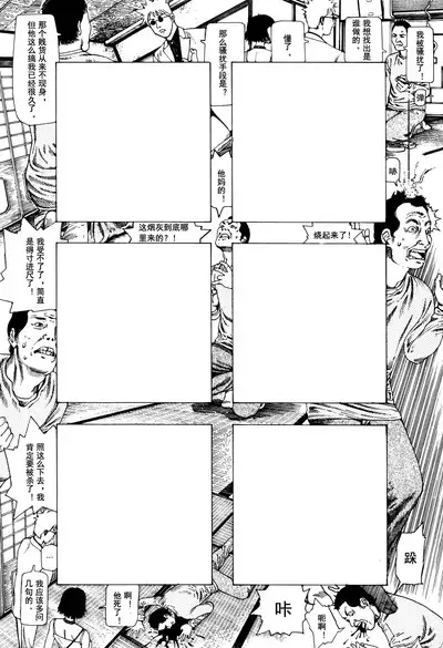 上学途中遭遇转角KISS的可能性有多大？实验 |Toko Tochu no Deai Gashira no Guzen Kiss wa Ariuruka? - The "Can an Accidental Collision on the Way to School Result in a Kiss?" Experiment