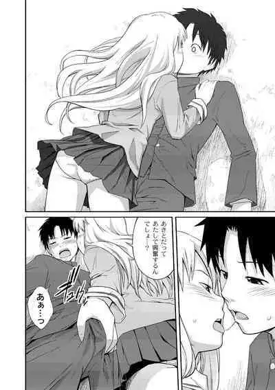 Ane♥LOVER - Older Sister Lover