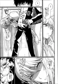 COMIC Shingeki 2014-01