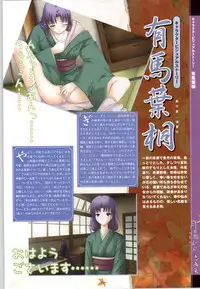 [Studio Miris]Tsuki Kagerou renga syou(japanese)