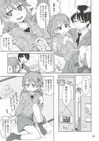 (C93) [Nekousa Pudding (Ra-men)] COOL Soushuuhen COOL SSH(Double Super Ecchi)! (THE IDOLM@STER CINDERELLA GIRLS)