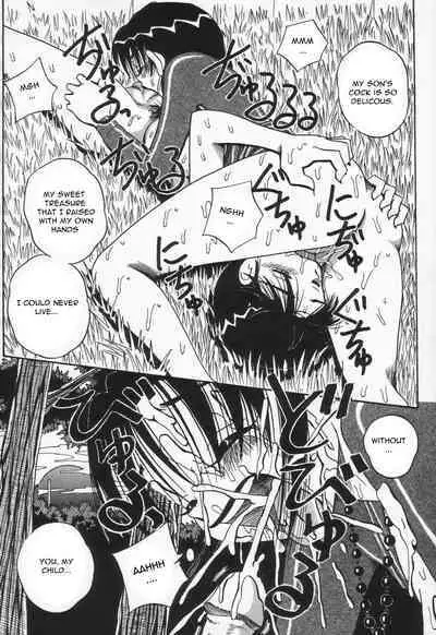 [Point Takashi] Kaasan dakeo Mite - Just Look At Your Mother [English]