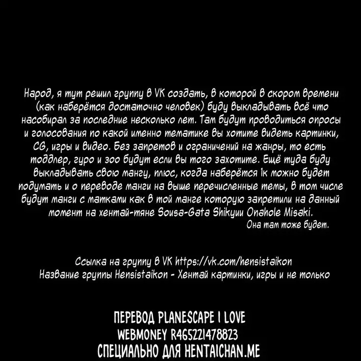 Osananajimi no Oba-san ga Seiteki Sugiru