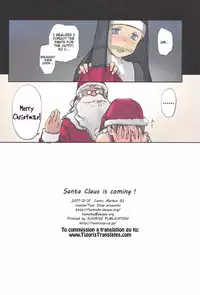 (C93) [Tear Drop (tsuina)] Santa Claus is coming! (ToHeart) [English] =Tigoris Translates=