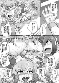 [Seishimentai (Syouryuupen)] Osoraku-san wa Tabun Inma