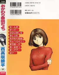 [Nishikousaka Kouhei] Okawari Jiyuu Dayo