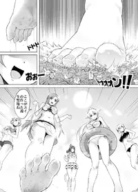 [Kazan no You] Bug Art Online 2.0 (Sword Art Online) [Janpanese, Chinese] [Digital]