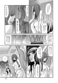 [Aoi Hitori] Yankee Zuma Kanraku! ~Hitozuma Kanochi Onsen~ [Digital]