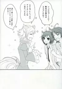 (SUPERKansai21) [Jingisukan (Haruyasiki)] After ☆ 5 Today Is Forever (SHOW BY ROCK!!)