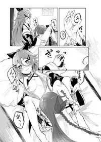 (Houraigekisen! Yo-i! 29Senme) [Sonna Kanji de Heiankyou (Itomugi-kun)] Futari no Himitsu (Kantai Collection -KanColle-)