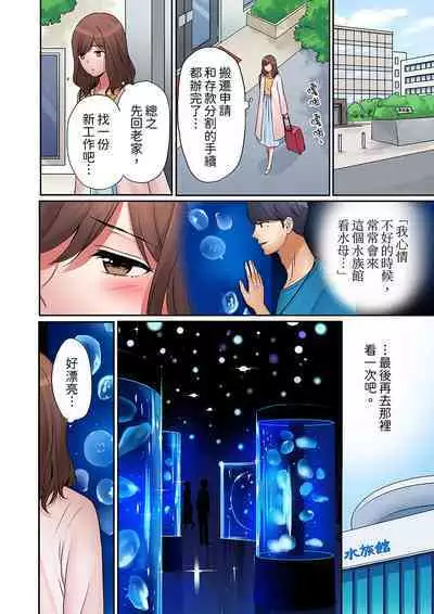 "Okusan, Zenbu Haittemasu Yo" Beit no Otokonoko ni Netoraretemasu | 「太太,全部插進去了喔」妻子被打工的男生睡了 1-12 Complete