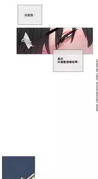 [The Jinshan] Sadistic Beauty Ch.1-30 [Chinese] [17汉化]