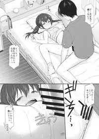 (COMIC1☆13) [Imomuya Honpo - Singleton (Azuma Yuki)] Tonari no Motoru Shoujo