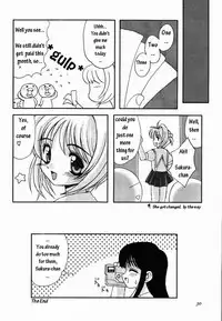 (C56) [Chokudoukan (Marcy Dog, Hormone Koijirou)] Please Teach Me 2. (Cardcaptor Sakura) [English] [Rizel]