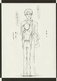 (CR35) [St. Armadel Ch. (Kagetora, Shoryutei Enraku)] Corsa violenta di comportamento del Triela naughty della sorella del elder (Gunslinger Girl)