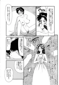 [Ikoma Ippei] Marugoto Okusan Remix