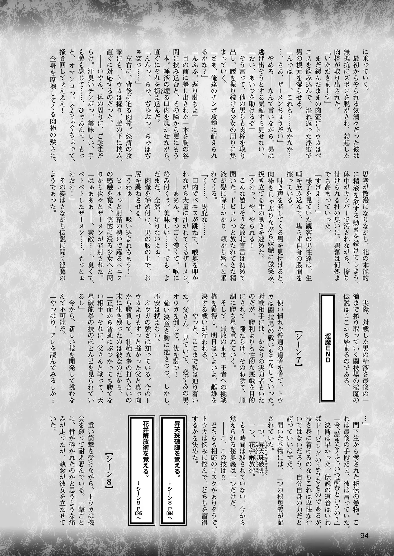 2D Dream Magazine 2018-08 Vol. 101