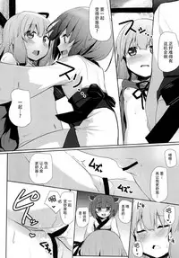 (C93) [Milk pudding (Jamcy)] Akane-chan Challenge! 2-kaime (VOICEROID) [Chinese] [脸肿汉化组]