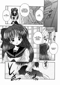 [Kamogawa Tanuki] Innocence (English)