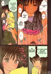 (C82) [Mieow (Rustle)] Little Girl 5 [English] {Nekoanon}