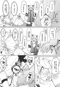 (C95) [SHIOHAMA (kylin)] Saimin TMP & PKP (Girls' Frontline) [Chinese] [无毒汉化组]