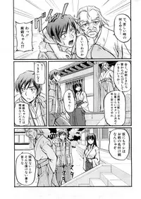 Comic Shingeki 2008-05