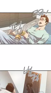 [Kurenai] Club Sodom Ch.1-31 (English) (Ongoing)