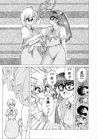 [Wanyanaguda] Nageki no Kenkou Yuuryouji 1