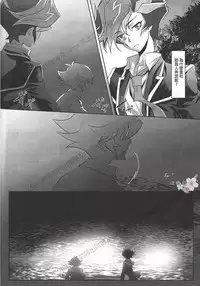 BlindGame