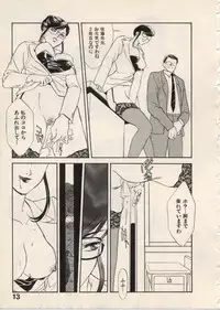 [Fujii Akiko, Akiyama Michio] SCHOOL ZONE