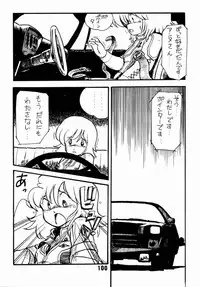 (C34) [Studio Awake (Fujita Yukihisa)] Jyoshikoh Panic