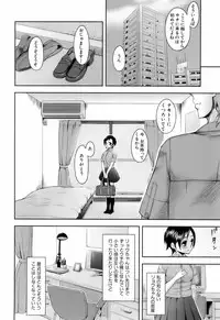 [Kima-gray] Kimagure