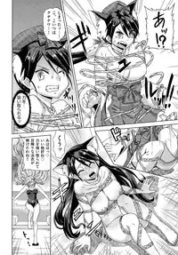 [Abe Morioka] Neko-Miko