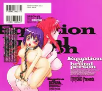 [ITOYOKO] Kichiku Houteishiki - Equation of brutal person