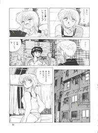 [Studio Fuck (Various) Onapet 7 (Sonic Soldier Borgman, Gundam ZZ, Osomatsu-kun)