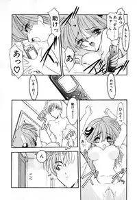 [Kazasuzu] PuriPuri Mermaid 1