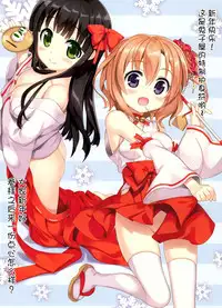 (C89) [ESSENTIA (Fujima Takuya)] PYON-PYON!! (Gochuumon wa Usagi desu ka?) [Chinese] [脸肿汉化组]