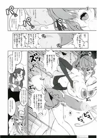 (C69) [HGH (HG Chagawa)] Pleated Gunner #14 - Night Hawks 2 (Gundam SEED DESTINY)